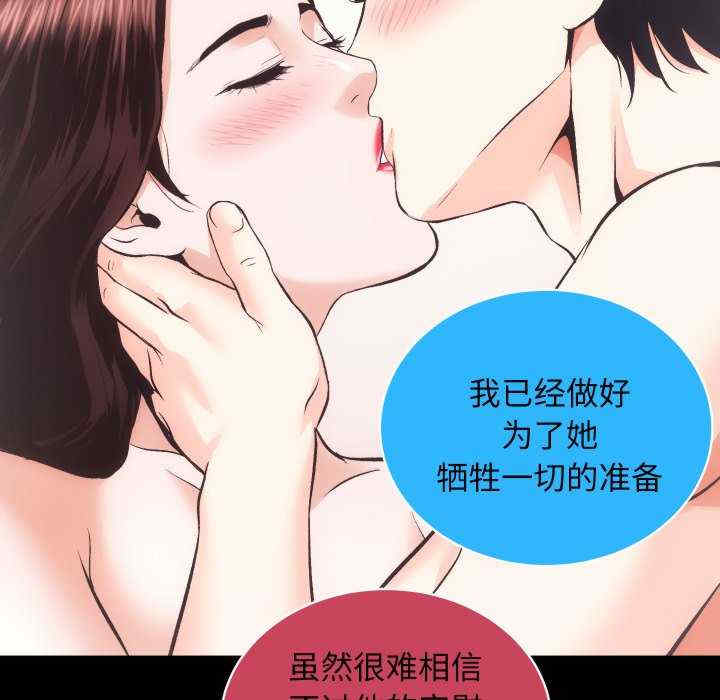 房产姐妹花/房地产姐妹花