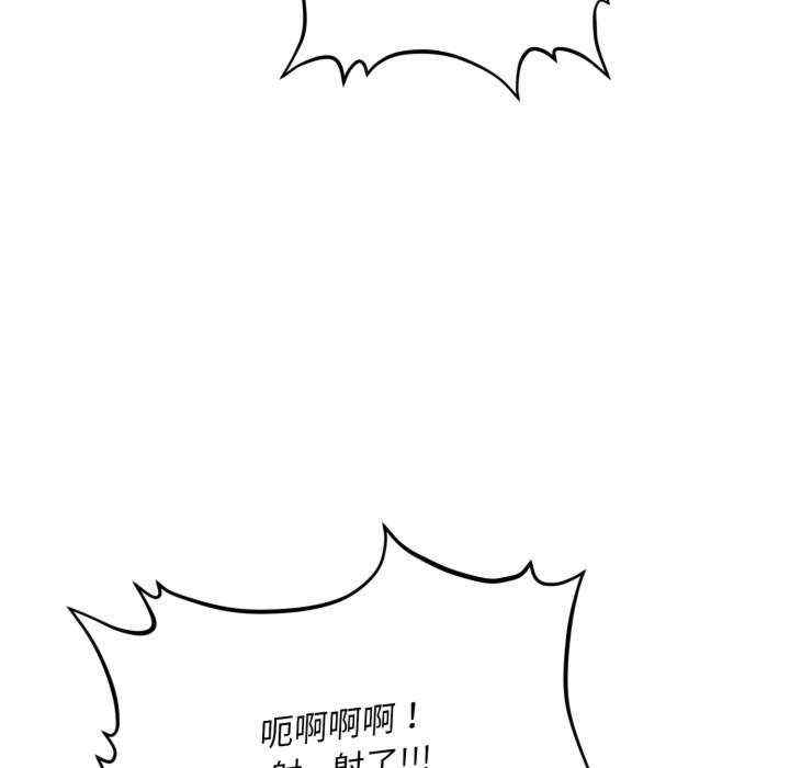 会长家的小儿子