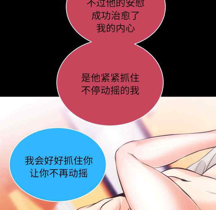 房产姐妹花/房地产姐妹花