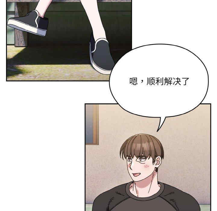 老大!请把女儿交给我!