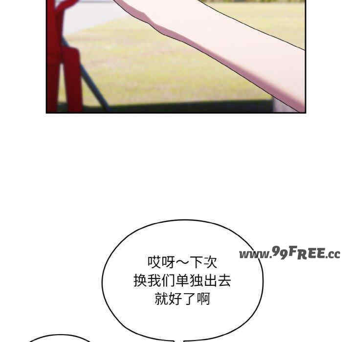 老大!请把女儿交给我!