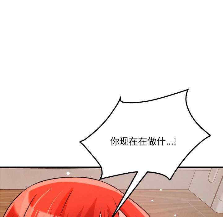 恋人未满/偶然发现我爱你