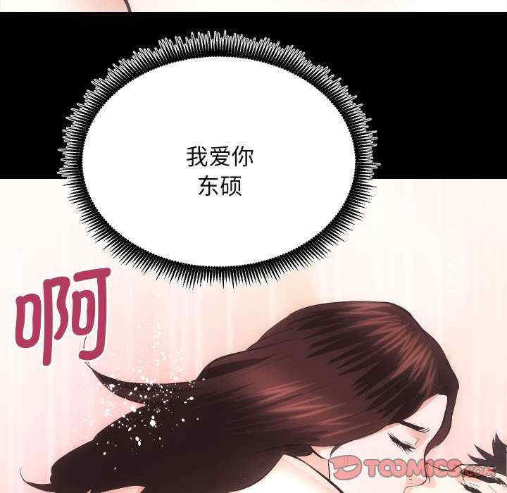 房产姐妹花/房地产姐妹花