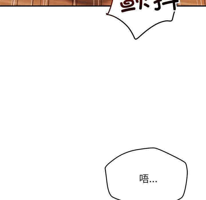 恋人未满/偶然发现我爱你