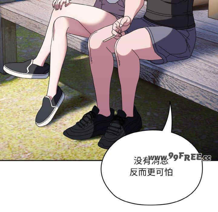 老大!请把女儿交给我!