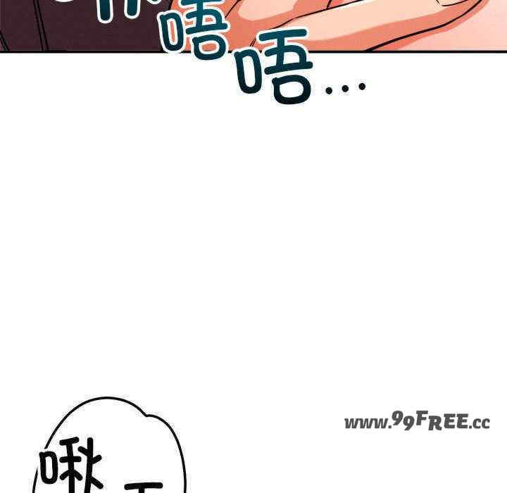 恋人未满/偶然发现我爱你