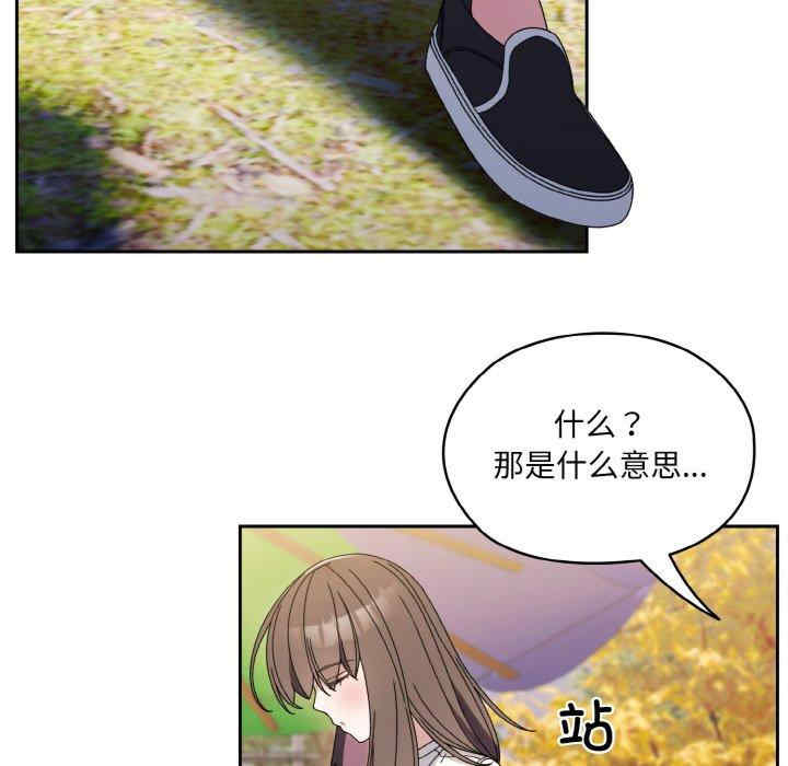 老大!请把女儿交给我!