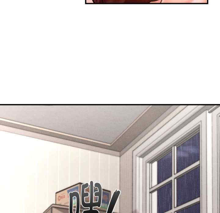 会长家的小儿子