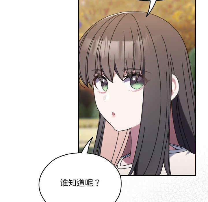 老大!请把女儿交给我!