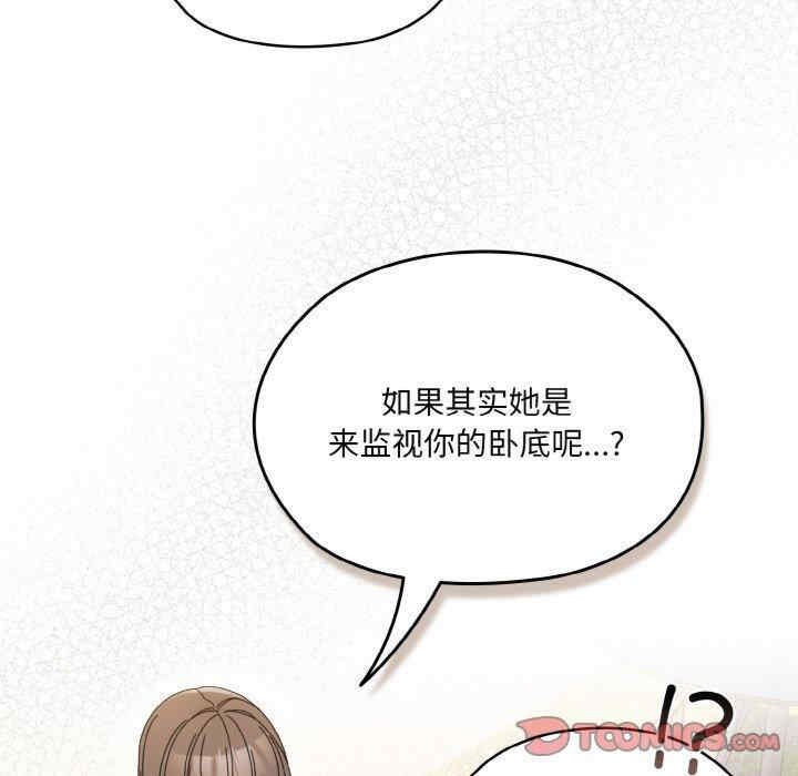 老大!请把女儿交给我!