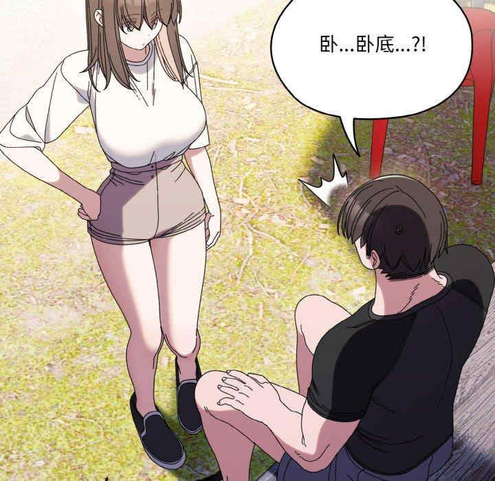 老大!请把女儿交给我!