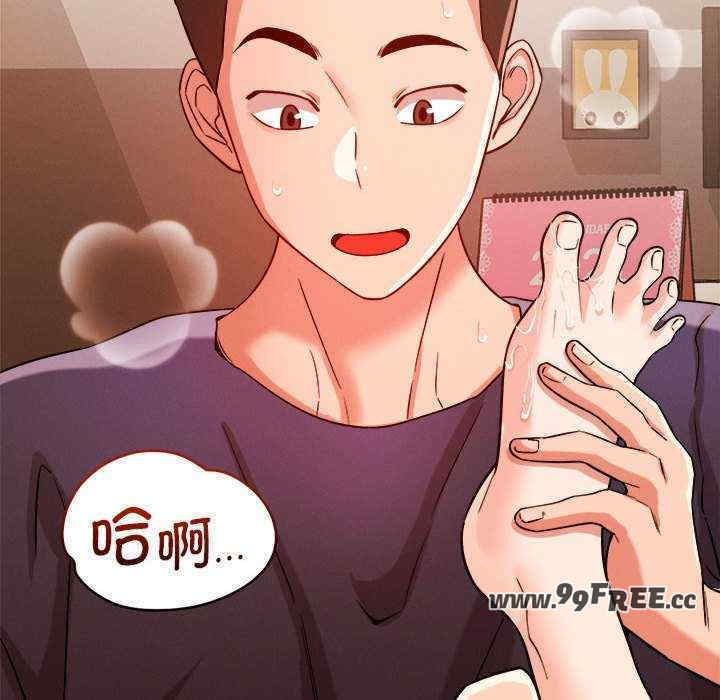 恋人未满/偶然发现我爱你