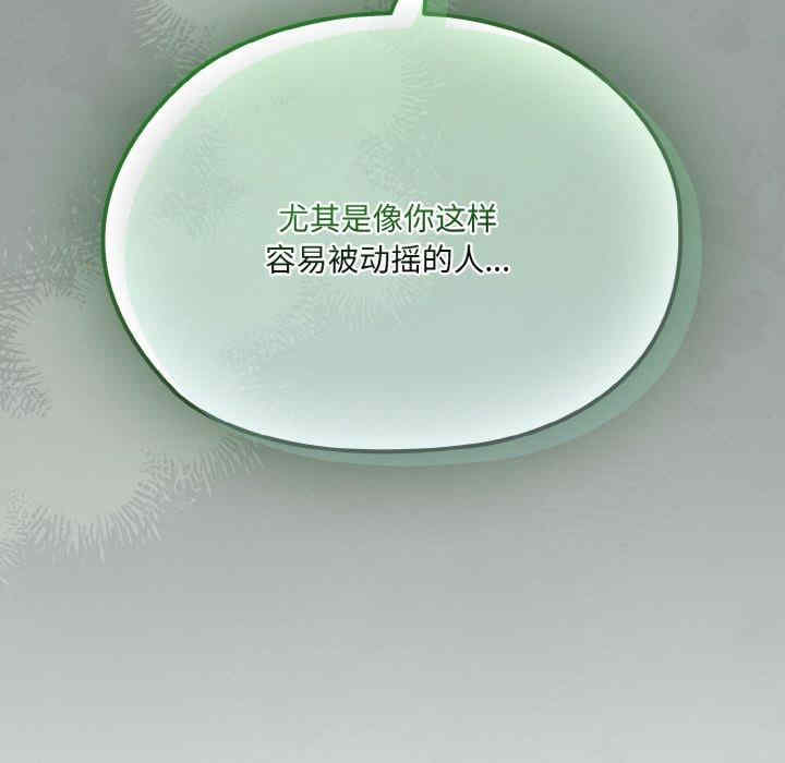 老大!请把女儿交给我!