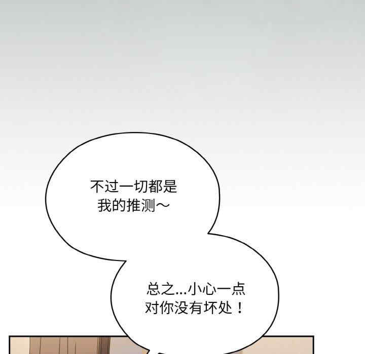 老大!请把女儿交给我!