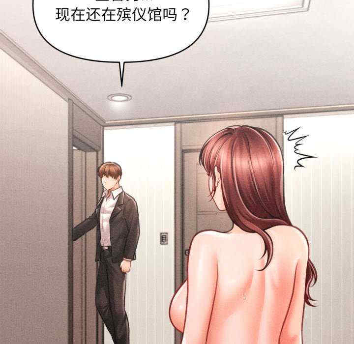 会长家的小儿子