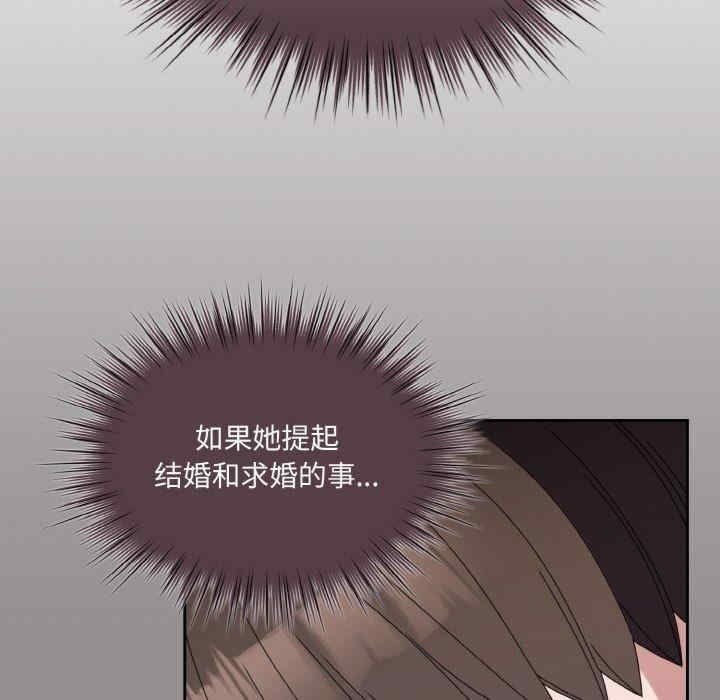 老大!请把女儿交给我!