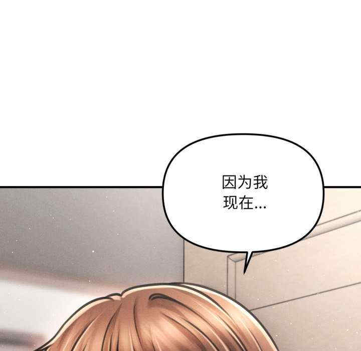 会长家的小儿子