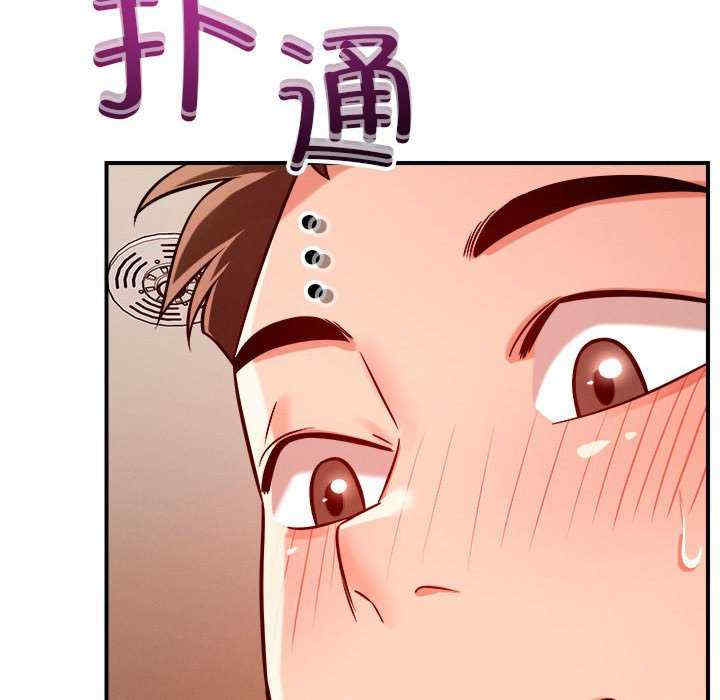 恋人未满/偶然发现我爱你