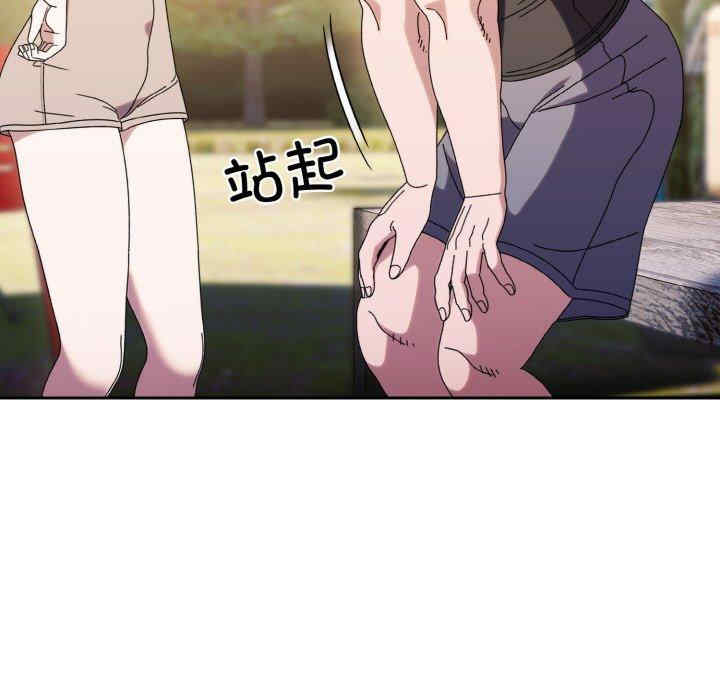 老大!请把女儿交给我!