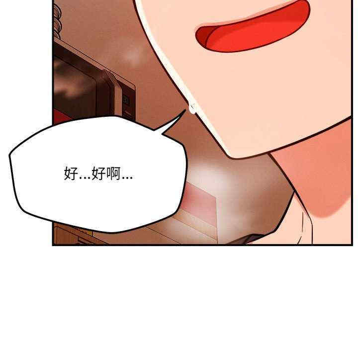 恋人未满/偶然发现我爱你