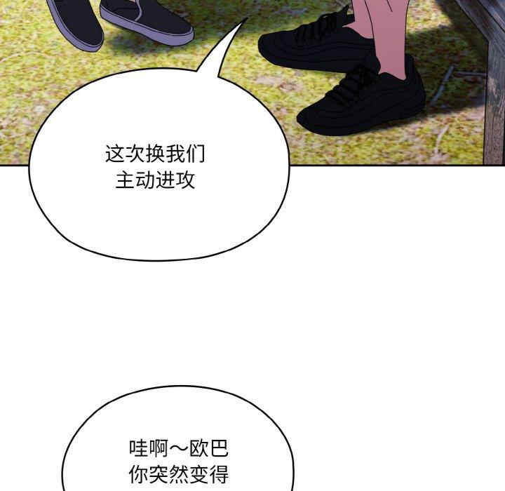 老大!请把女儿交给我!