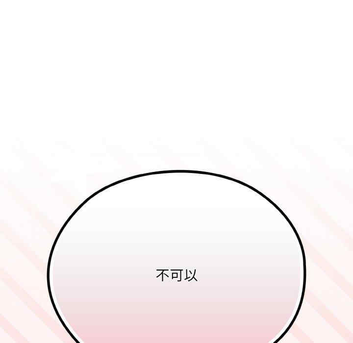 老大!请把女儿交给我!