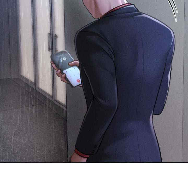 会长家的小儿子