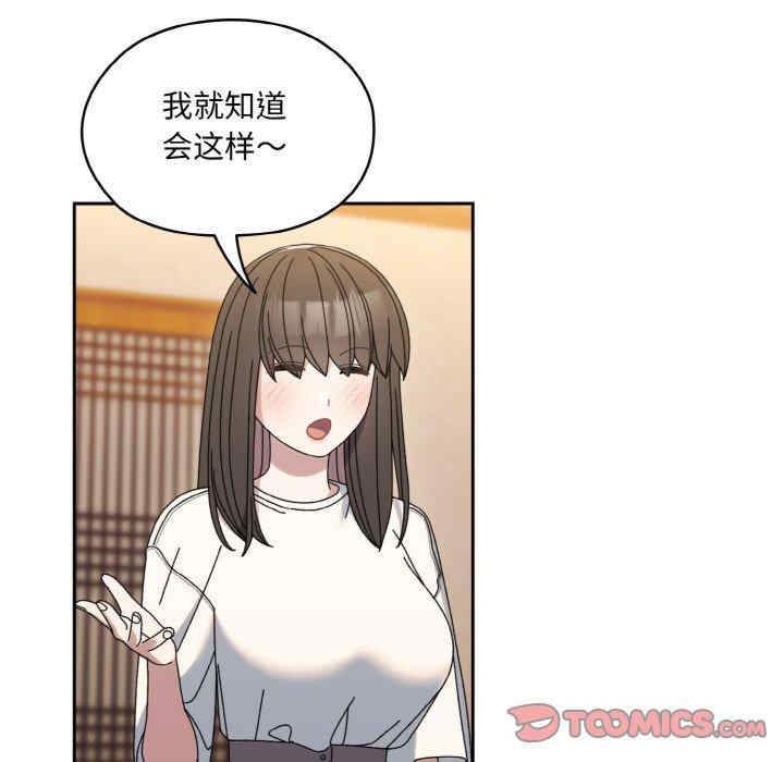 老大!请把女儿交给我!