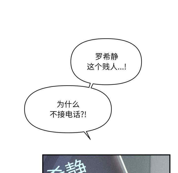 会长家的小儿子