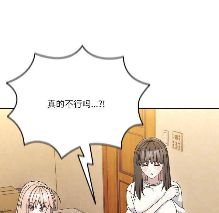 老大!请把女儿交给我!