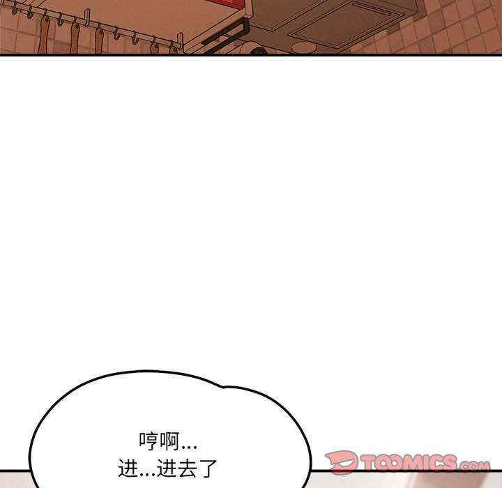 恋人未满/偶然发现我爱你