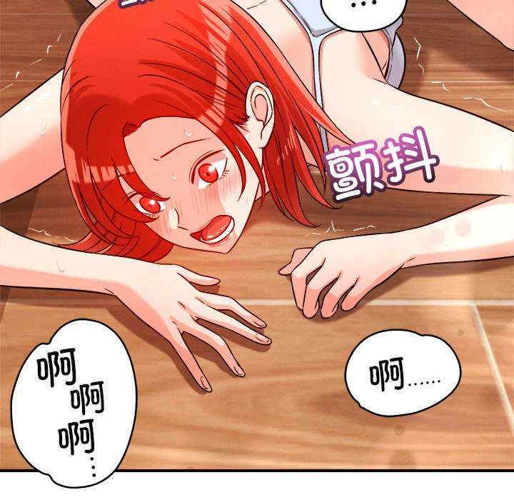 恋人未满/偶然发现我爱你