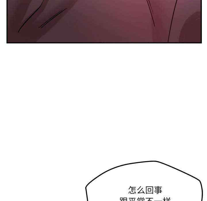 恋人未满/偶然发现我爱你