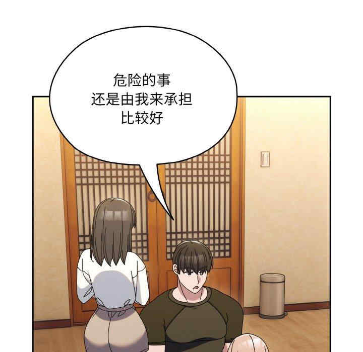 老大!请把女儿交给我!