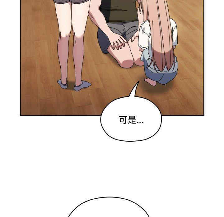 老大!请把女儿交给我!