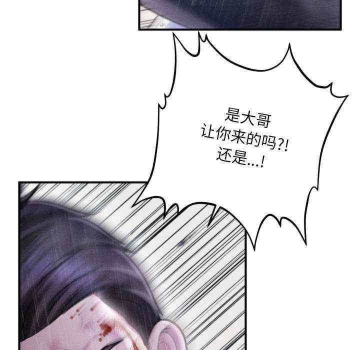 会长家的小儿子