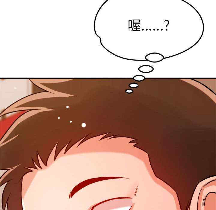 恋人未满/偶然发现我爱你