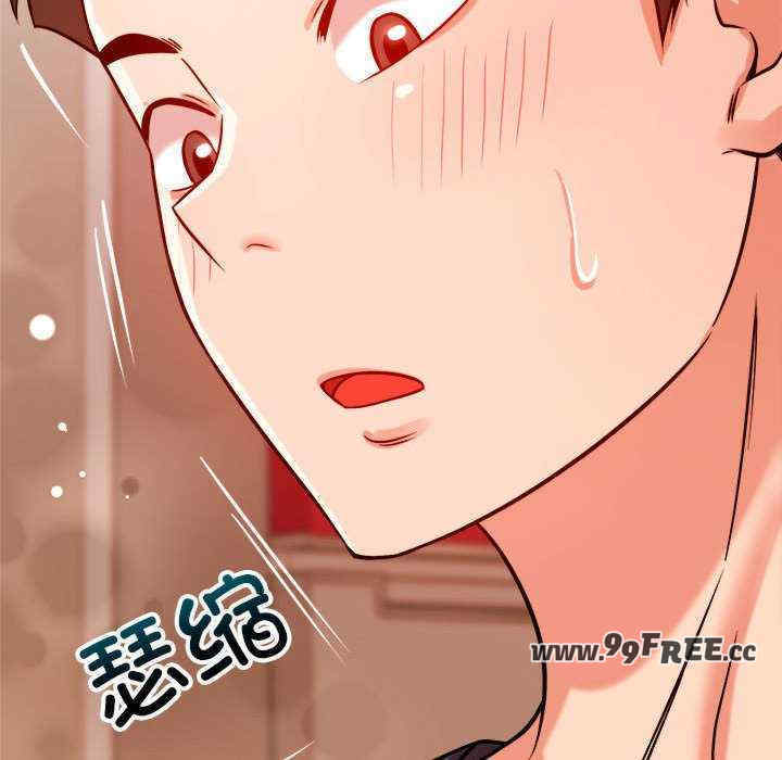 恋人未满/偶然发现我爱你