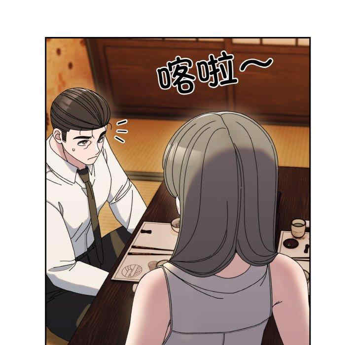 老大!请把女儿交给我!