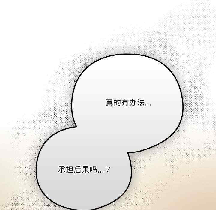 天降美差/天上掉下來的爽缺