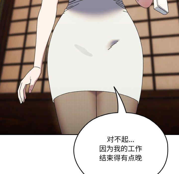老大!请把女儿交给我!