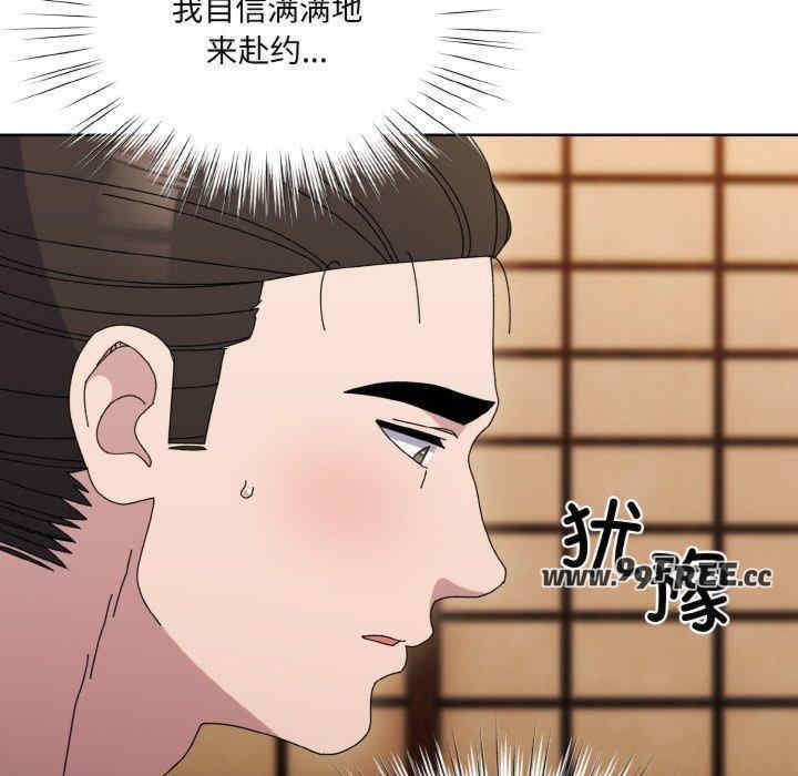 老大!请把女儿交给我!