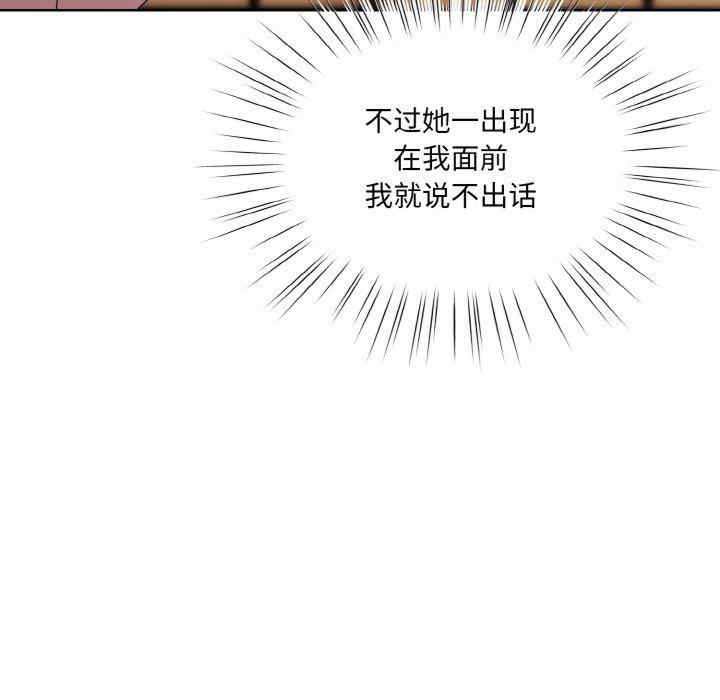 老大!请把女儿交给我!