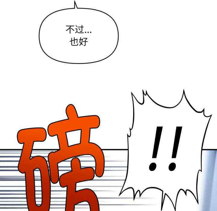 会长家的小儿子