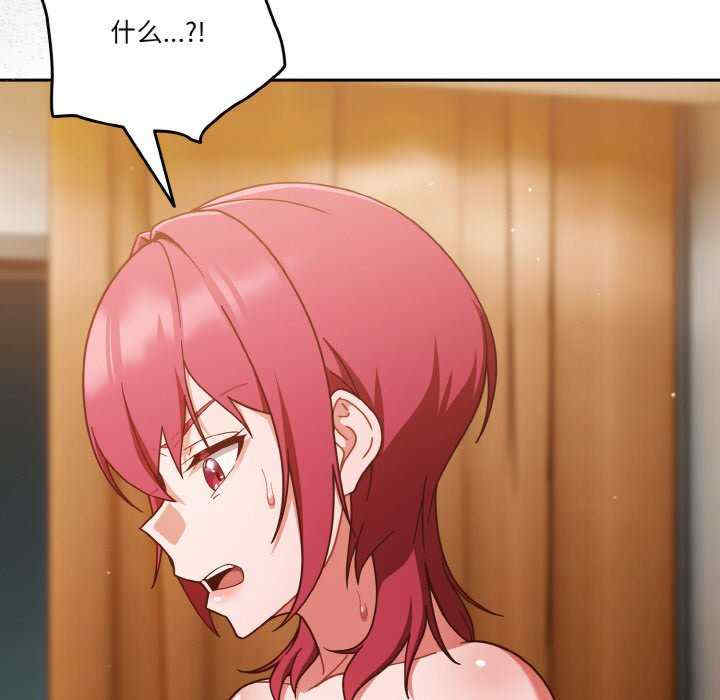 天降美差/天上掉下來的爽缺