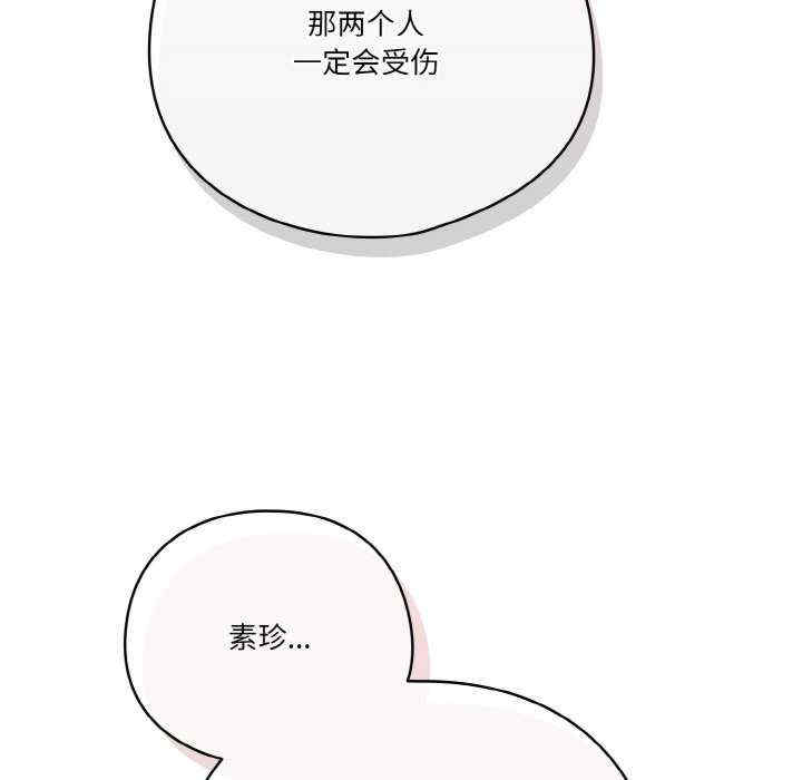 天降美差/天上掉下來的爽缺