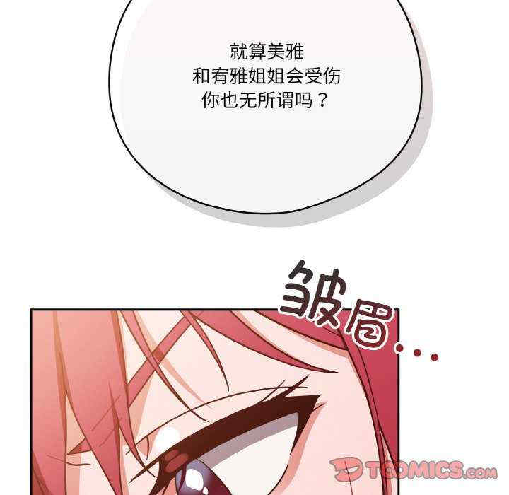 天降美差/天上掉下來的爽缺