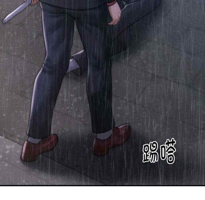 会长家的小儿子