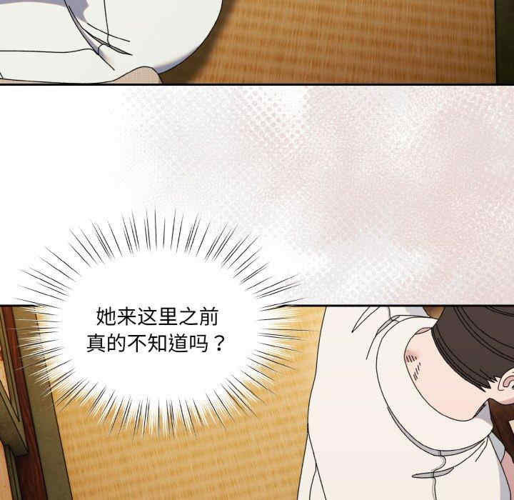 老大!请把女儿交给我!