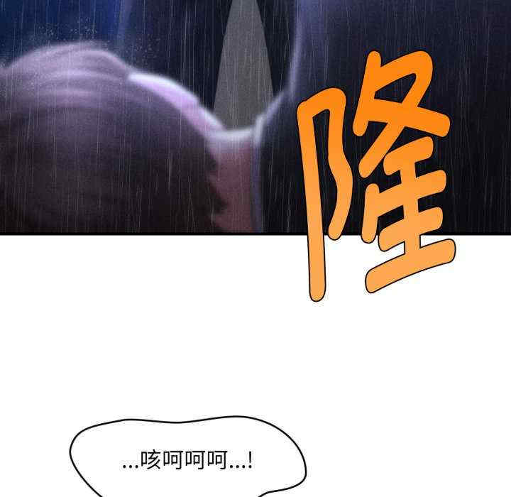 会长家的小儿子